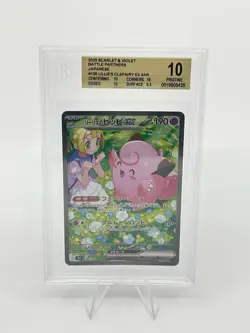 BGS 10 Pokemon Card Japanese Lillie's Clefairy ex SAR 126/100 Battle Partners SA - Image 1