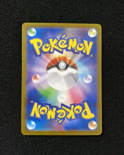 2025 Pokemon TCG Japanese Full Art Holo SV11W 127/086 AR Art Rare Gigalith JA75 - Image 2