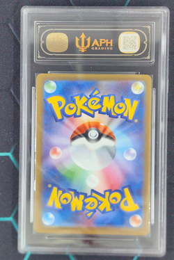 APH Black 10 Fuecoco 2025 Pokemon Mcdonald's Promo Japanese 018/M-P - Image 2
