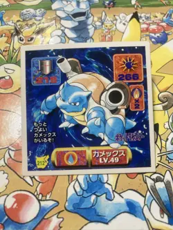 1997 Pokemon Pocket Monsters Amada Sticker Japanese Blastoise #212 US Seller - Image 1