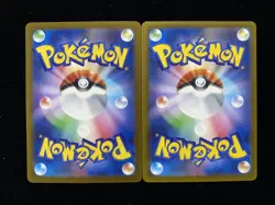 2025 Pokemon TCG Japanese Mega Dream Ex M2a 212/193 AR Drakloak Holo Lot*2 NO91 - Image 2