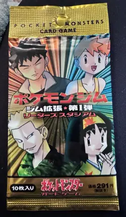 Gym Heroes Leaders Stadium Pokemon Booster Pack Japanese *Sealed* - Image 1