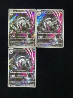 2025 Pokemon TCG JPN Mega Dream Ex M2a 209/193 AR Galarian Obstagoon Lot*3 NO91 - Image 1