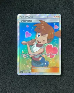 2023 Pokemon TCG S-Chinese CSM2aC 180/150 SR Trainer Misty's Favor NB25 - Image 1