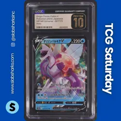 2022 POKEMON SWSH VSTAR UNIVERSE JP #027/172 ORIGIN PALKIA V CGC PRISTINE 10 - Image 1