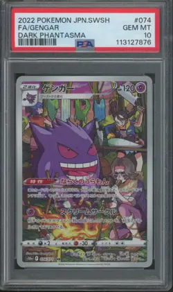 2022 Pokemon Japanese SWSH Dark Phantasma #074 Gengar Gem Mint PSA 10 - Image 1