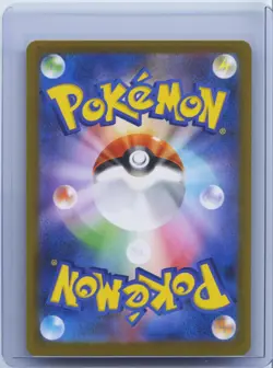 2026 Pokemon Japanese Full Art Drapion AR m3 090/080 Nullifying Zero NM - Image 2