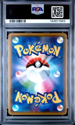 2019 POKEMON JPN SUN & MOON DOUBLE BLAZE #076 SNORLAX-HOLO PSA 10 - Image 2