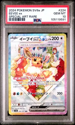 2024 Eevee EX 224/187 Special Art Rare Pokemon Japanese PSA 10 - Image 1
