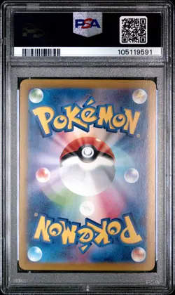 2024 Eevee EX 224/187 Special Art Rare Pokemon Japanese PSA 10 - Image 2