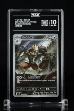 Pokemon TCG Japanese TAG Graded 4pc Gem Mint 10 Art Rare Lot Black Bolt #B1 - Image 4