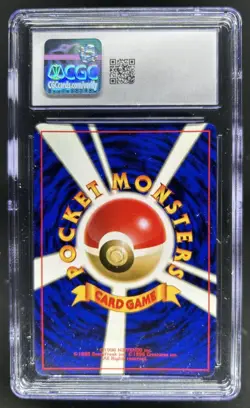 2000 Pokemon Neo Gold, Silver, to a New World JP Feraligatr Rare Holo #160 CGC 9 - Image 2