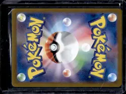 2024 Pokemon Mask of Change JP Luxray ex Super Rare #118/101 - Image 2