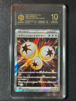 Pokemon PCG10 IGNITION ENERGY M2 109/080 SR 2025 Chinese - Image 1
