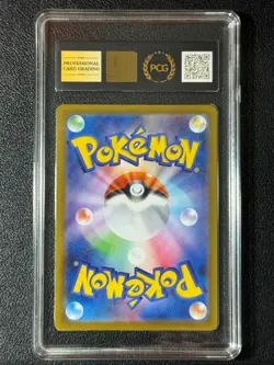 Pokemon PCG10 IGNITION ENERGY M2 109/080 SR 2025 Chinese - Image 2