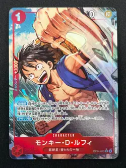 [NM] Monkey D. Luffy ONE PIECE Japanese OP14-013 SR The Azure Sea's Seven 14M66 - Image 2