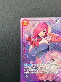 [NM] Vinsmoke Reiju ONE PIECE Japanese OP06-068 Admirable Collection vol.1 14M67 - Image 4