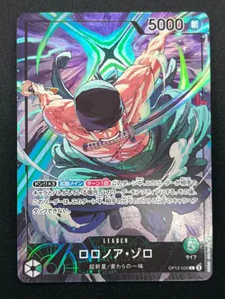 [NM] Roronoa Zoro ONE PIECE Card Game OP12-020 Championship L Promo 14M70 - Image 2