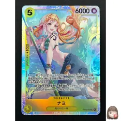 [NM] Nami ONE PIECE Card Game Japanese EB03-053 SR Heroines Edition 14M69 - Image 1