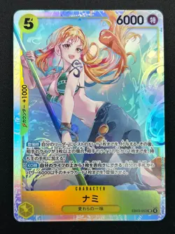 [NM] Nami ONE PIECE Card Game Japanese EB03-053 SR Heroines Edition 14M69 - Image 2