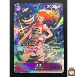 [NM] Nami ONE PIECE Card Game Japanese OP09-070 Best Selection Vol. 4 14M63 - Image 1