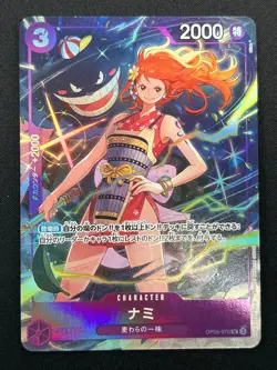 [NM] Nami ONE PIECE Card Game Japanese OP09-070 Best Selection Vol. 4 14M63 - Image 2