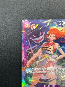 [NM] Nami ONE PIECE Card Game Japanese OP09-070 Best Selection Vol. 4 14M63 - Image 4