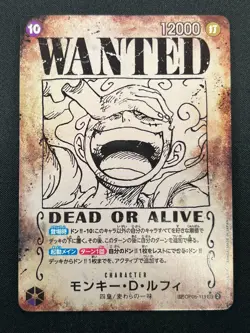 [NM] Monkey.D.Luffy Emperors Wanted Poster OP05-119 SEC ONE PIECE Japanese 14M56 - Image 2