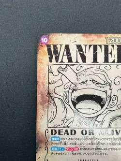 [NM] Monkey.D.Luffy Emperors Wanted Poster OP05-119 SEC ONE PIECE Japanese 14M56 - Image 4