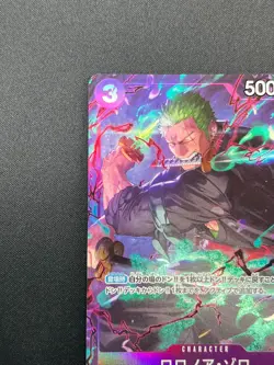 [NM] Roronoa Zoro ONE PIECE Japanese OP09-076 Promotion Pack EX Vol.2 14M53 - Image 4
