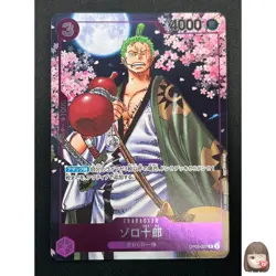 [NM] Zoro-Juurou ONE PIECE Japanese OP05-067 2nd Anniversary Promo 14M49 - Image 1