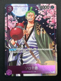 [NM] Zoro-Juurou ONE PIECE Japanese OP05-067 2nd Anniversary Promo 14M49 - Image 2
