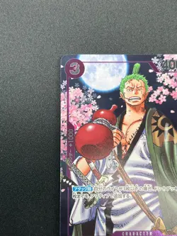 [NM] Zoro-Juurou ONE PIECE Japanese OP05-067 2nd Anniversary Promo 14M49 - Image 4