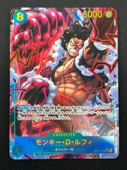 [NM] Monkey D. Luffy ONE PIECE Japanese OP11-118 A Fist of Divine Speed 14M43 - Image 2