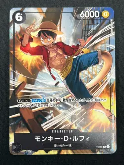 [NM] Monkey D. Luffy ONE PIECE Japanese P-035 Friendly Match Prize PROMO 14M45 - Image 2