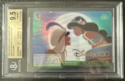 2023 WEISS SCHWARZ JPN DISNEY100 ONE HUNDRED RARE #050 ALADDIN PSA 10 - Image 1