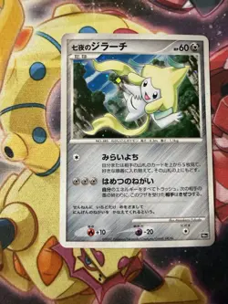 Seven Nights Jirachi 10th Movie Set Japanese Pokemon Card TCG - Image 1
