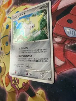 Seven Nights Jirachi 10th Movie Set Japanese Pokemon Card TCG - Image 2