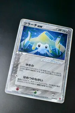 Jirachi ex 032/PLAY 4th Season Subscription Players Promo 2006 Holo Pokemon Card - Image 3