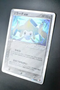 Jirachi ex 032/PLAY 4th Season Subscription Players Promo 2006 Holo Pokemon Card - Image 4