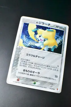 ___'s Jirachi 014/PLAY 2nd Season Sub Players Club Promo 2004 Holo Pokemon Card - Image 3