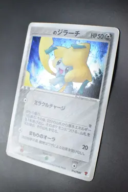 ___'s Jirachi 014/PLAY 2nd Season Sub Players Club Promo 2004 Holo Pokemon Card - Image 4