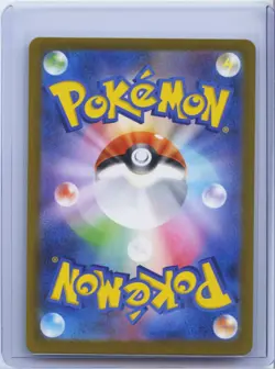 2025 Pokemon Cards N's Zekrom AR 210/193 Holo M2a Mega Dream ex Japanese NM - Image 2