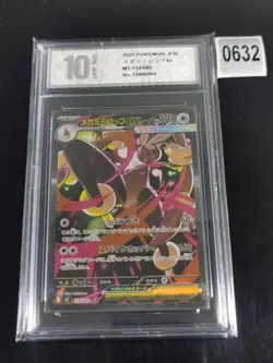 Mega Lopunny ex SAR 114/080 Inferno X M2 Pokemon Card Japanese-Pyixs 10 - Image 1