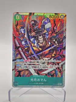 One Piece Card Game – Kozuki Oden SR OP02-030 – Japanese – NM - Image 1