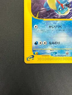 [No Import Duty (US)] Croconaw 009/T Trainers Magazine Vol. 16 Pokemon Card - Image 4
