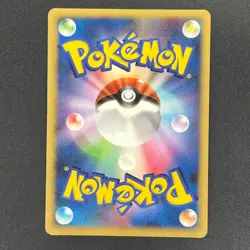 [No Import Duty (US)] Skarmory ex 061/108 Holo World Champions Pack Pokemon Card - Image 2