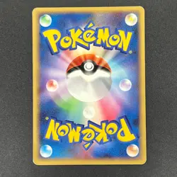 [No Import Duty (US)] Pikachu 100/DP-P Osaka 10th Anniversary Pokemon Card - Image 2