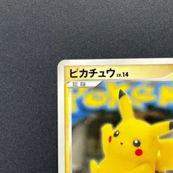 [No Import Duty (US)] Pikachu 100/DP-P Osaka 10th Anniversary Pokemon Card - Image 3