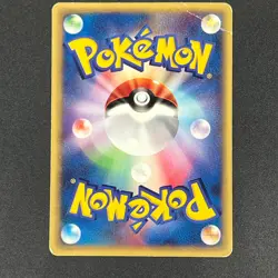 [No Import Duty (US)] Misty's Politoed 003/018 Theater Limited VS Pokemon Card - Image 2